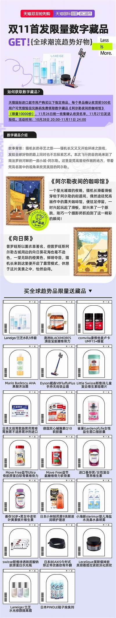 探秘天猫国产机：性价比超高的智能手机推荐与评测