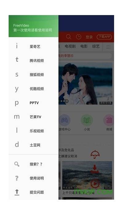 畅享国产无套视频实践，高清福利视频免费看无限制