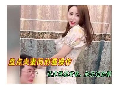 国产搞笑视频：印度女主的幽默瞬间大合集