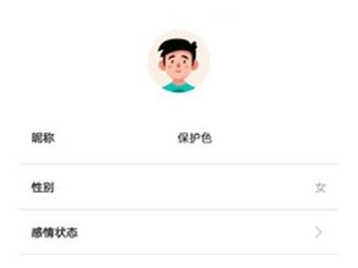 下载蝌蚪成人APP：轻松获取丰富成人资源，安全又便捷！