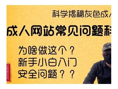 探索成人导航视频教程：轻松掌握技巧与操作指南，助你提升观看体验