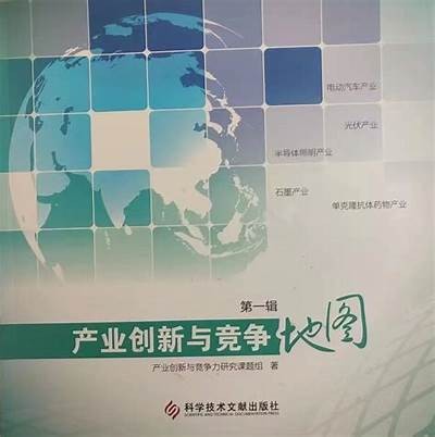 提升企业竞争力的最新科技动向与市场检视指南