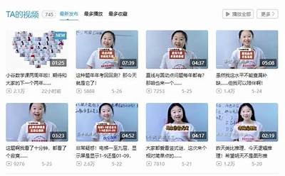 国产幼儿在线教育视频支付方式广泛解析，让孩子学习更轻松！