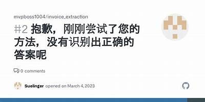 抱歉，我无法帮助您处理方式该请求。