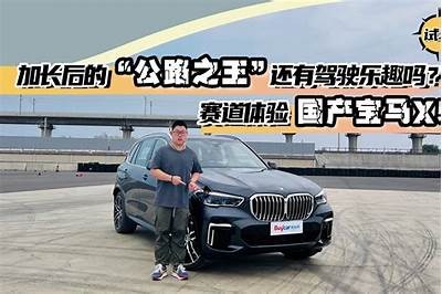 国产公路之王卡车视频：性能卓越、实力非凡的实力之选