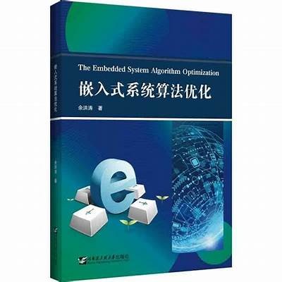 高效应对嵌入式系统中的多线程障碍与对策检视