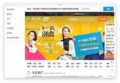 国内热门在线视频平台推荐，畅享精彩视听体验