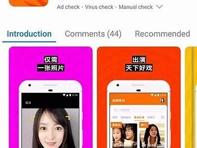 好妖精APP：成人抖音的魅力，发现无限精彩