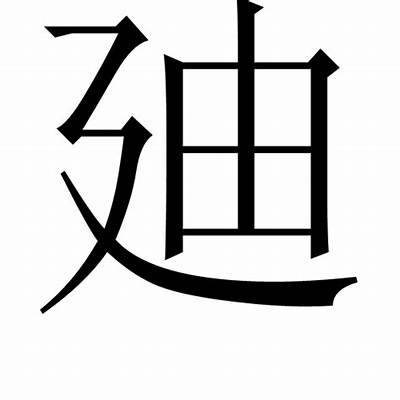 铚滄鎴愮啛鏃？dd閭ｄ釜瑙嗛的最新调查与产业运用