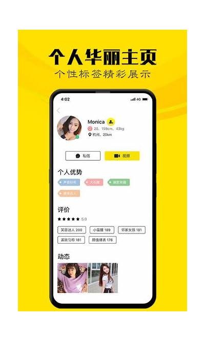 榴莲影视成人APP安卓版免费下载，畅享高清影视娱乐体验！