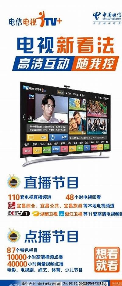 畅享国产免费香港视频平台，海量高清精彩内容等你来发现！