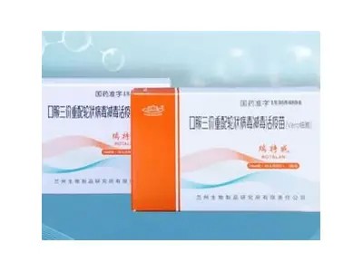 国产口服轮状病毒疫苗的研发与使用：未来儿童健康的新希望