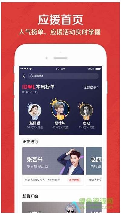 猫眼视频APP：畅享精彩成人内容，悦享你的观影时光