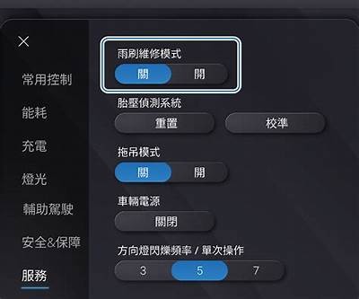 国产车雨刷维修详细教程，轻松解决使用中遇到的障碍
