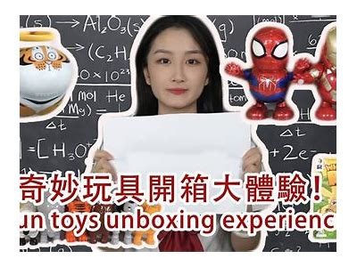 2023国产积木玩具大全：趣味视频大集合与创意玩法推荐