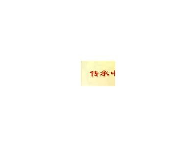 国产伦伦视频2023：最新热门推荐与观影心得