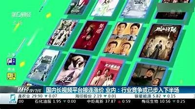 优质国产专业视频平台推荐：畅享高清内容，尽在掌握