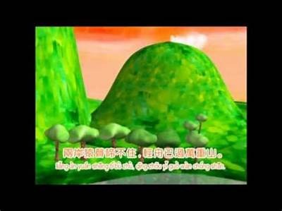国产白帝视频完整版在线观看，畅享精彩剧情与视觉盛宴
