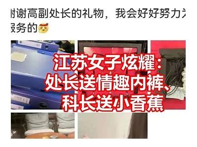 国产内裤拨到一边视频：揭秘生活中的小趣事与轻松时刻